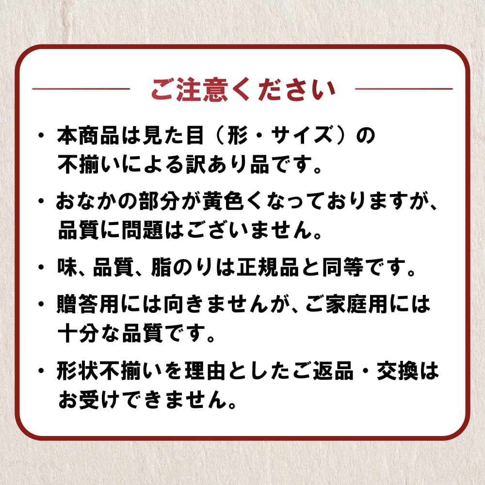 【訳あり品】特大金サバ