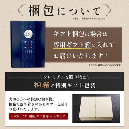 【北海道産】おばけホタテ片貝