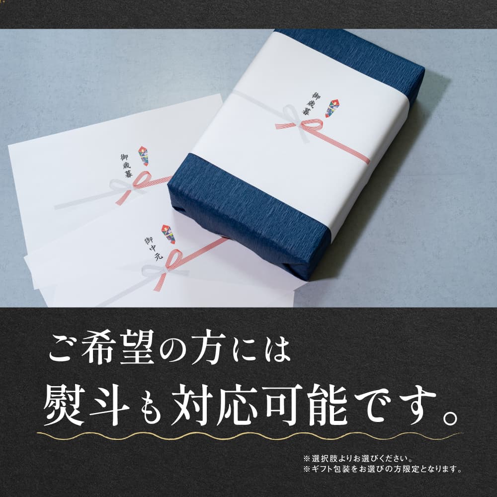 【北海道産】おばけホタテ片貝