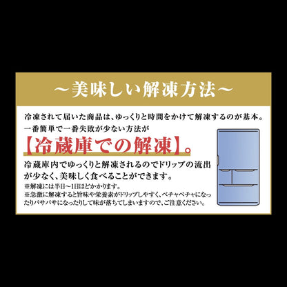 【北海道産】ホタテ貝柱