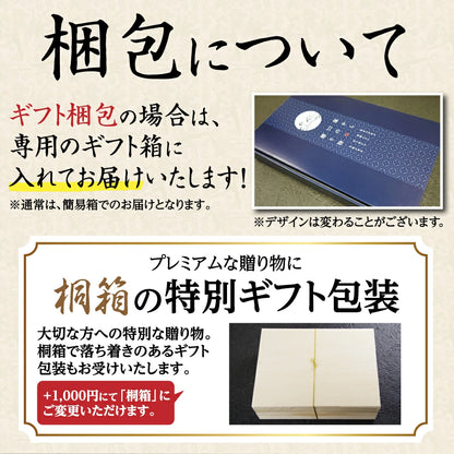 天然赤海老　L2