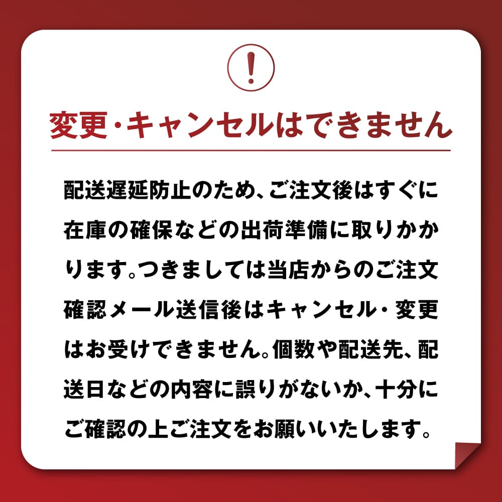 【北海道産】おばけホタテ片貝