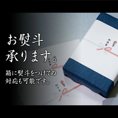 天然赤海老　L2