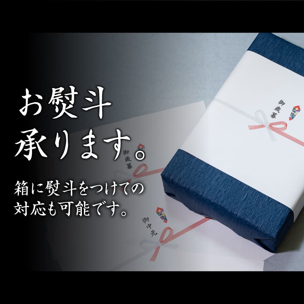 【北海道産】ホタテ貝柱