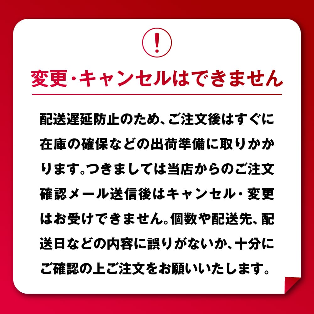 【北海道産】ホタテ貝柱