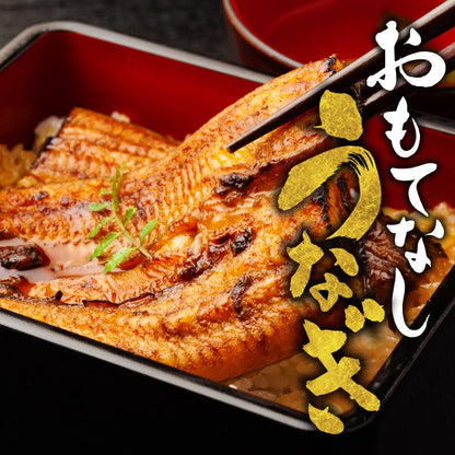 【鹿児島県産】おもてなしうなぎ蒲焼き